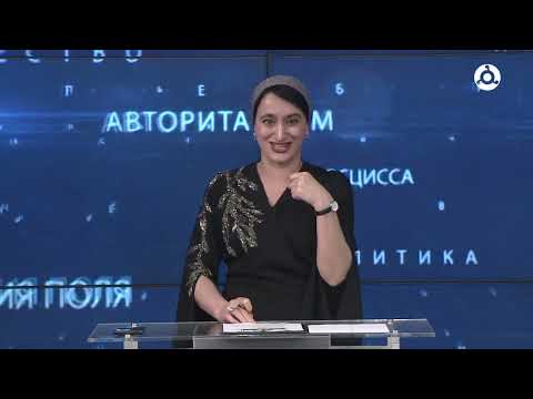 Видео: Эрудиты. Машар  & Три поколения.