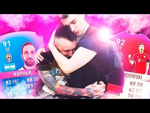 Видео: НАЙТИ И КВИКНУТЬ | ЛЮБИМЫЙ ФИФЕР