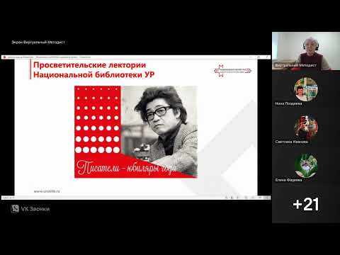 Видео: Общедоступная библиотека как центр интеллектуального досуга