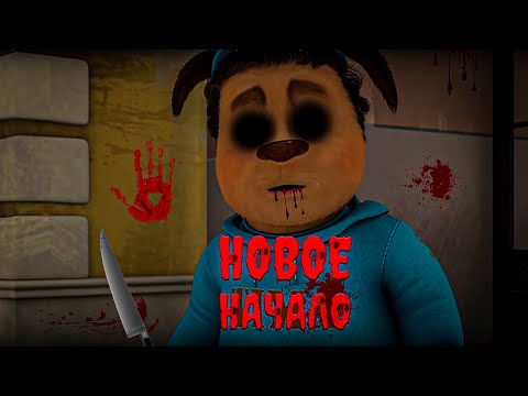 Видео: ПОТЕРЯННЫЙ ЭПИЗОД БАРБОСКИНЫХ 2 СЕЗОН 1 СЕРИЯ!😱-Новое начало!💀Хоррор Барбоскины/Барбоскины Хоррор