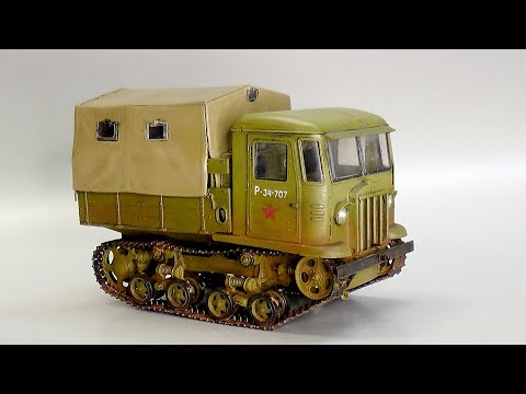 Видео: Сборка и окраска тягача СТЗ-5. Звезда (3663). Масштаб 1:35.