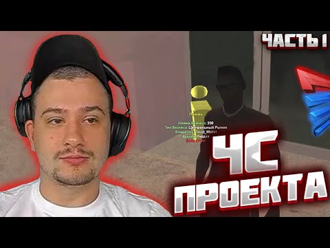 Видео: МАРАС ШАКУР ЗАБАНИЛ ИГРОКА НА ВСЕХ СЕРВЕРАХ АРИЗОНЫ. ЧАСТЬ 1
