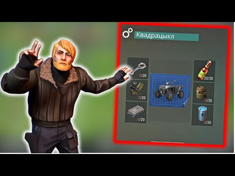 Видео: КВАДРАЦЫКЛ В ИГРЕ! КАК ЭТОГО НИКТО НЕ ЗАМЕТИЛ? СЕКРЕТЫ БУДУЩИХ ИВЕНТОВ ЛДОЕ