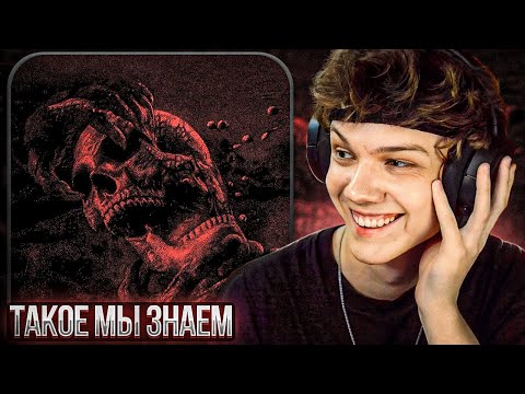 Видео: FRESCO - MORTAL KOMBAT | Реакция