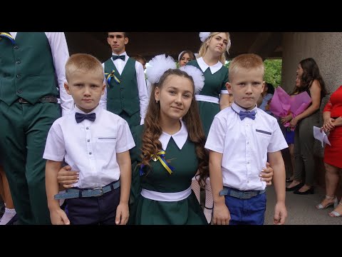 Видео: 1 вересня 2019 початок