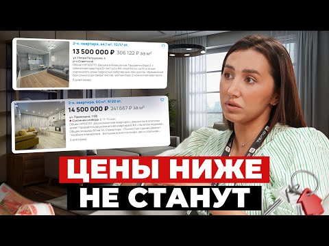 Видео: Цены на квартиры в Казани | Покупка жилья для студентов | Новостройки, вторичка