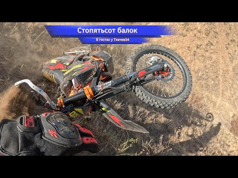 Видео: Страдаем по балкам.