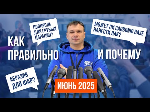 Видео: Что рекомендует технолог: шлифование фар, полировка грубых царапин и грунт МПМ