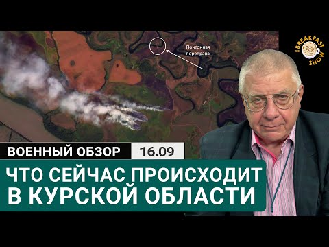 Видео: Обе армии пришли в движение