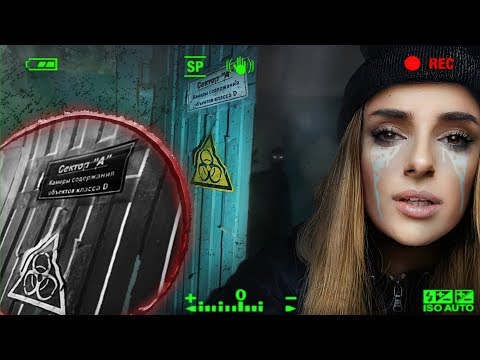 Видео: ТУТ НЕ МЕСТО ЧУЖИМ. КОМНАТА "ОБЪЕКТ АГРЕССИВЕН" В ЗАБРОШКЕ 2