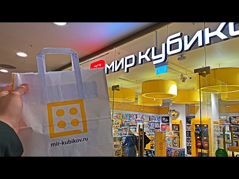 Видео: РЕБРЕНДИНГ МИРА КУБИКОВ / НОВИНКИ И ЦЕНЫ 2022 / Лего / Lego
