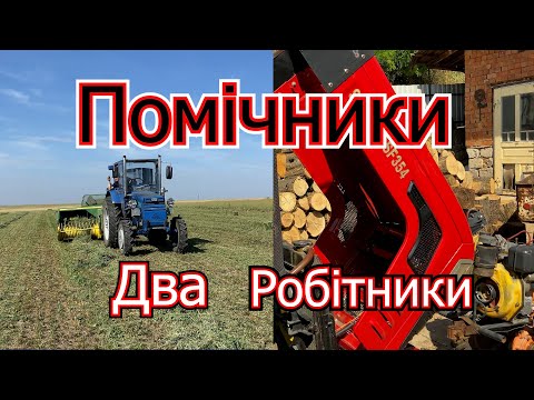 Видео: Про мій Shifeng SF-354. Тюкування люцерни трактором Т-40 та прес-підбирачем John Deere 330, #ІванКо