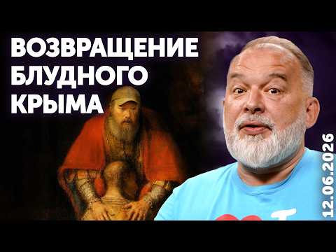 Видео: Возвращение блудного Крыма. Канистра, урежьте марш!  Дядя Илон – триллионер. Трамп в глубокой Европе