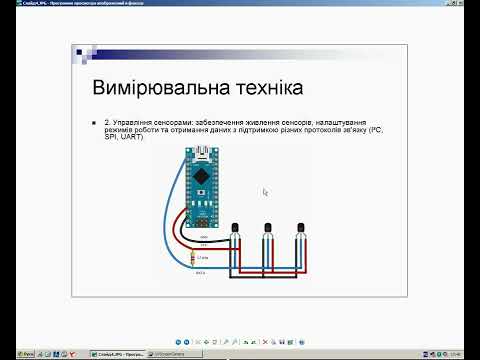 Видео: 01 Цифрове керування в електронних апаратах