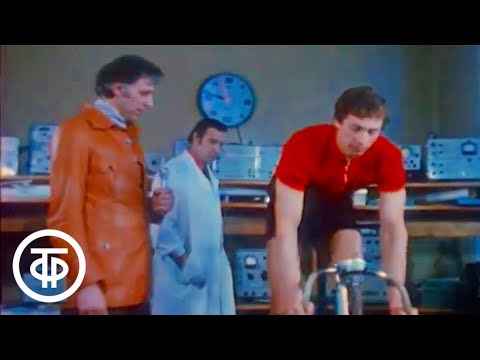 Видео: Очевидное - невероятное. О резервных возможностях человека, проявляющихся в экстрем. условиях (1978)
