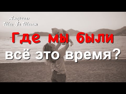 Видео: Мы вернулись! Рассказываем, где были, что изменилось и куда успели съездить #НашиВАмерике #строимдом