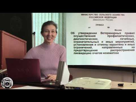Видео: Зимфира Якубовна Зинатуллина про нозематоз