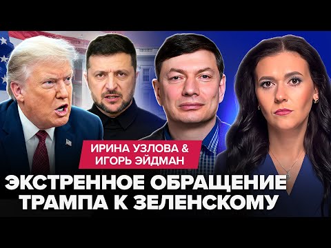 Видео: ❗️Путину ДАЛИ СРОК ДО АПРЕЛЯ! СМЕРТЬ КАДЫРОВА ВЗОРВЕТ Чечню – КАВКАЗ ВСПЫХНЕТ! БУНТ ГОТОВ