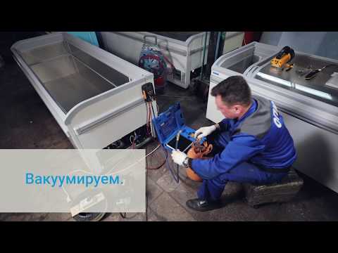 Видео: Italfrost диагностика утечки фреона в корпусе ларя-бонеты