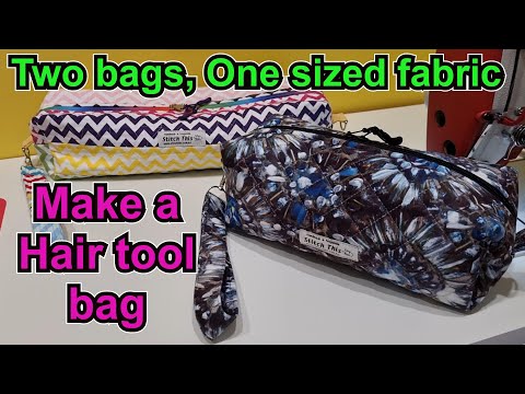 Видео: Как сшить стеганую сумку для инструментов с завязками. Сравните разницу с сумками из той же ткани.