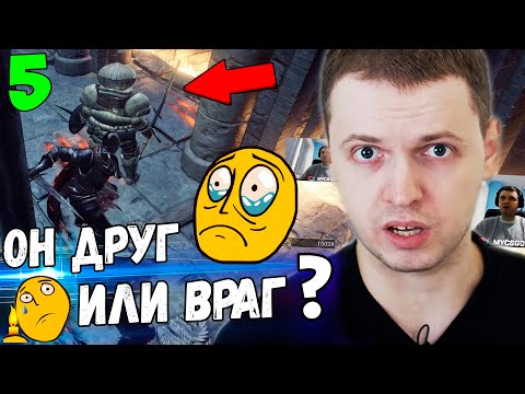 Видео: ОН ВРАГ ИЛИ ДРУГ...? СИГВАРД из Катарины! / Папич Проходит Dark Souls 3 [часть 5]
