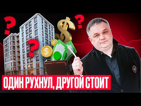 Видео: ОДНИ ПОТЕРЯЛИ ДЕНЬГИ, ДРУГИЕ ЗАРАБОТАЛИ