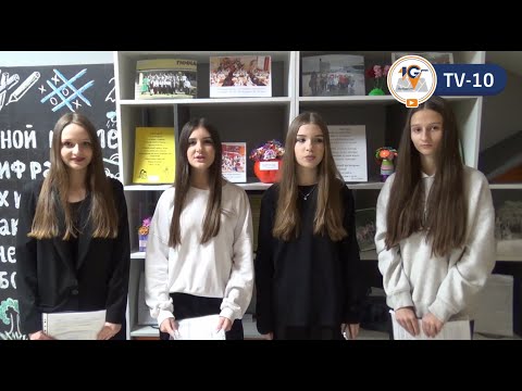 Видео: Новости гимназии 10 ноябрь 2024