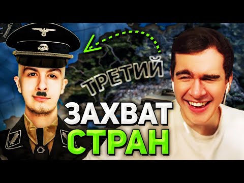 Видео: Братишкин СМОТРИТ - Я НАУЧИЛ ИВАНА ЗОЛО ИГРАТЬ в HEARTS OF IRON 4