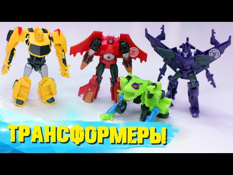 Видео: TRANSFORMERS мини Бамблби, Твинферно и другие