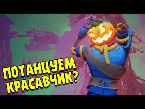 Видео: СРАЖЕНИЕ СО СТРАЖЕМ СКРИЖАЛИ 🎃 Pumpkin Jack Прохождение и Обзор игры #2