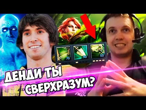 Видео: ДЕНДИ  СВЕРХРАЗУМ? ПАПИЧ КОММЕНТИРУЕТ NAVI vs Virtus Pro 2 игра