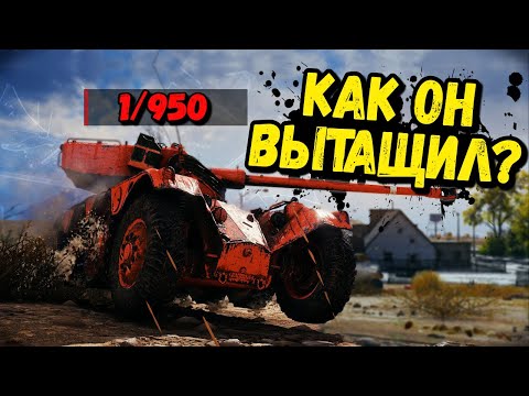 Видео: Билли нагибает и троллит в укрепах #134 😱 - Приколы WoT