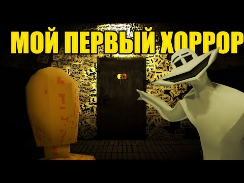 Видео: сделал свой первый инди-хоррор (и выложил на Itch.io)