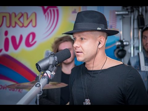 Видео: Митя Фомин - Завтра Будет Всё По-другому (LIVE @ Авторадио)