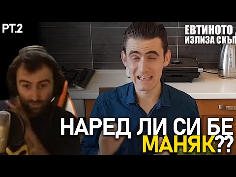 Видео: Недко (unkind1baby) реагира на “Храня се здравословно с 30 лева на седмица” | Reupload pt.2
