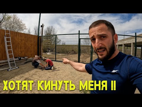 Видео: Разборки с работниками без стыда и совести ! Поцелуй от Колобка.