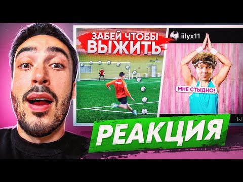 Видео: РЕАКЦИЯ НА 2DROTS ПРОИГРАЛ - ВЫЛОЖИЛ ПОЗОРНОЕ ФОТО! #1 КОСТЮМ ЙОГА