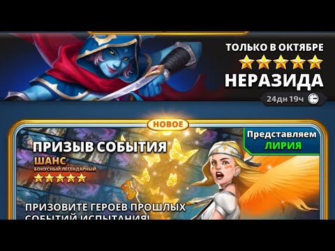 Видео: ПРИЗЫВЫ Х20 // ГАРАНТИРОВАННАЯ ПЯТЁРКА // Empires Puzzles / SUMMONS