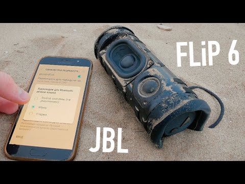 Видео: НЕ ВКЛЮЧАЙ JBL FLIP 6 MONO MOD