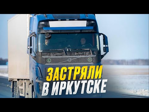 Видео: ПОГОДА НЕ ОТПУСКАЕТ! БАЛДЕЕМ ПЕРЕД КРИЗИСОМ! ТОРГУЮСЬ С ЛОГИСТОМ! МОНОПОЛИЯ БИЗНЕС!