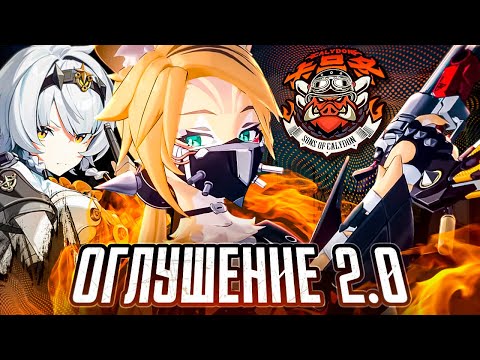 Видео: ПУЛЬХРА ПОДРОБНЫЙ ГАЙД | ОГЛУШЕНИЕ ДЛЯ КОГО?