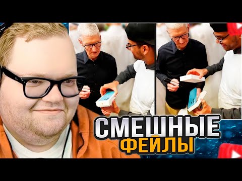 Видео: T2x2 СМОТРИТ: Как Это Вообще Произошло? / ТВОЯ ДОЗА ИНТЕРНЕТА