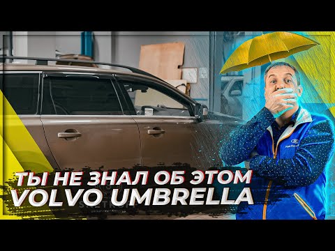 Видео: Ремонт турбины на Volvo XC70