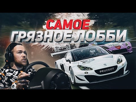 Видео: Gran Turismo Sport - НЕ ИГРАЙТЕ В ЭТО 💩