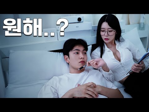 Видео: Что произойдет, если вы получите секретную службу секретаря