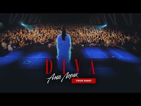 Видео: Ани Лорак. Шоу DIVA. Дневники тура #3