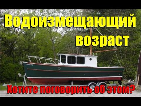 Видео: Сваливаюсь с глиссера - куда ведет гонка вооружений
