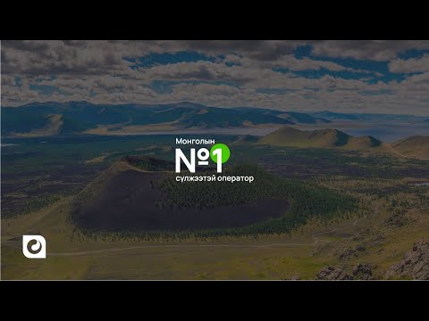 Видео: Тэрхийн цагаан нуур l Архангай аймаг l Тариат сум