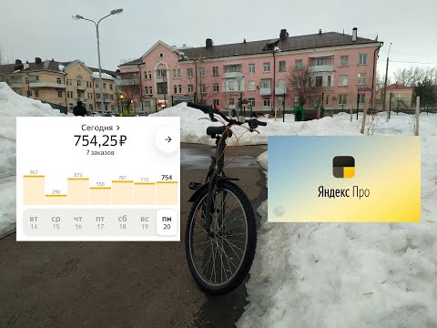 Видео: Вопрос по Москве решён.