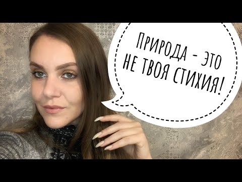 Видео: ПОЗОРНЫЕ СВИДАНИЯ С САЙТОВ ЗНАКОМСТВ. НЕ ХОДИ НА СВИДАНИЯ С НЕЗНАКОМЦАМИ В ЛЕС!